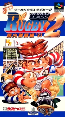 World Class Rugby 2 - Kokunai Gekitou Hen '93 (Japan) box cover front